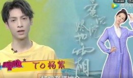 最新爆料杨紫的消息,神秘恋情引热议，事业再攀高峰