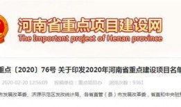 信阳爆料最新消息,揭秘事件背后惊人真相