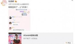 小田粉丝爆料视频播放,揭秘幕后精彩瞬间