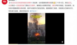 开平热点爆料事件视频曝光,视频曝光惊人事件引发社会关注