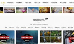 如何找到爆料视频素材库,如何轻松挖掘爆料视频素材库，掌握一手资讯